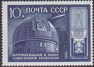 Soviet Russia - 1982-1985 YEAR 1985 Scott 5406 Michel 5555 